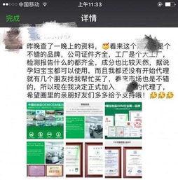 成人发圈图解视频文案  第1张