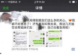 成人发圈图解视频文案  第2张