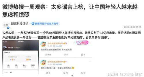 成人发圈图解视频文案  第3张