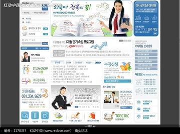 成人日记素材视频网站  第1张