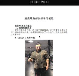 成人日记素材视频网站  第2张