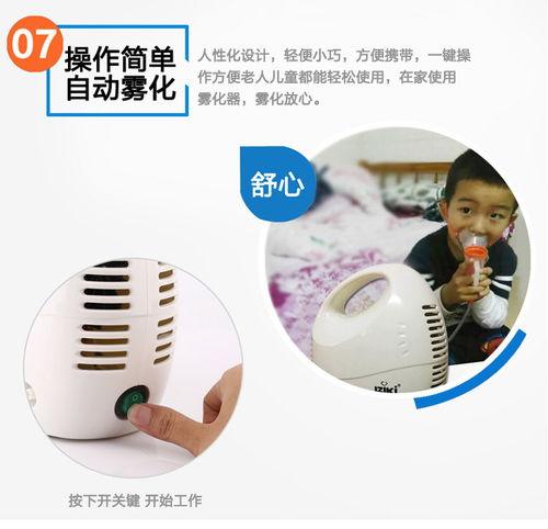 咳嗽成人雾化视频,成人咳嗽雾化治疗操作演示  第3张