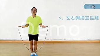 成人协助双脚向上跳视频,成人双脚向上跳技巧解析  第1张