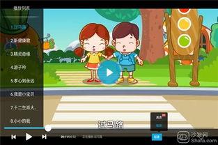 成人改编的儿歌大全视频,重温童年，乐享成长  第2张