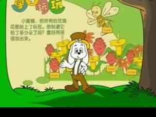 成人改编的儿歌大全视频,重温童年，乐享成长  第3张