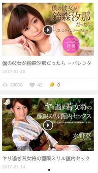 快BO视频成人版,快BO视频成人版深度解析  第1张