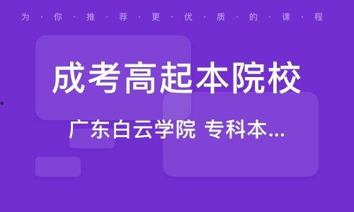 成人高考视频培训,高效备考攻略揭秘  第2张