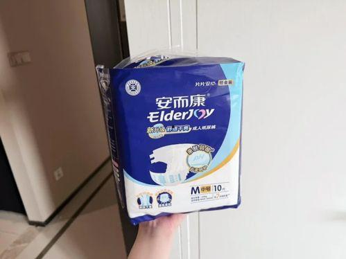 空军穿成人纸尿裤视频  第3张