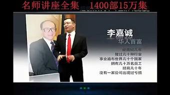 成人演讲技巧视频大全集,全方位提升口才与影响力的视频教程汇总  第2张