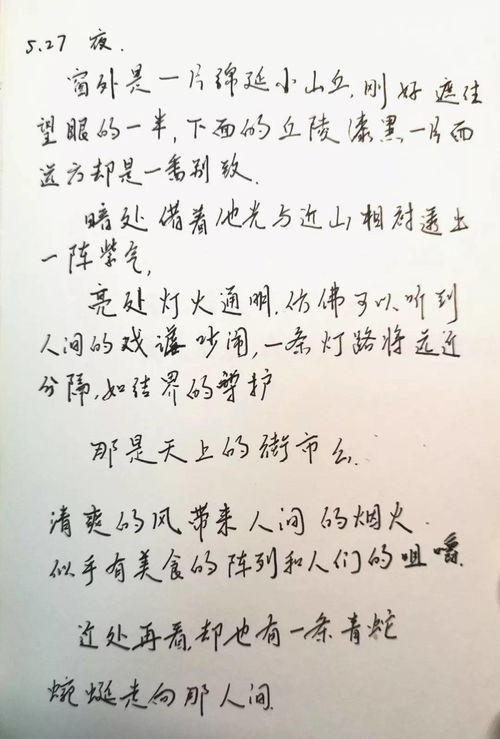 成人要练书法怎么练字视频,跟随视频教程，轻松掌握练字技巧  第1张