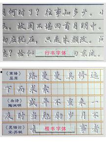 成人要练书法怎么练字视频,跟随视频教程，轻松掌握练字技巧  第3张