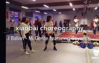 加美舞蹈成人舞蹈视频大全,加美舞蹈成人舞蹈视频大全精选集锦  第1张