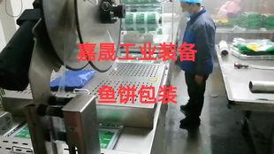 成人自动跳绳机器视频,高效健身新体验  第2张