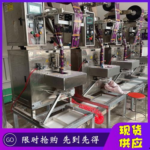 成人自动跳绳机器视频,高效健身新体验  第3张